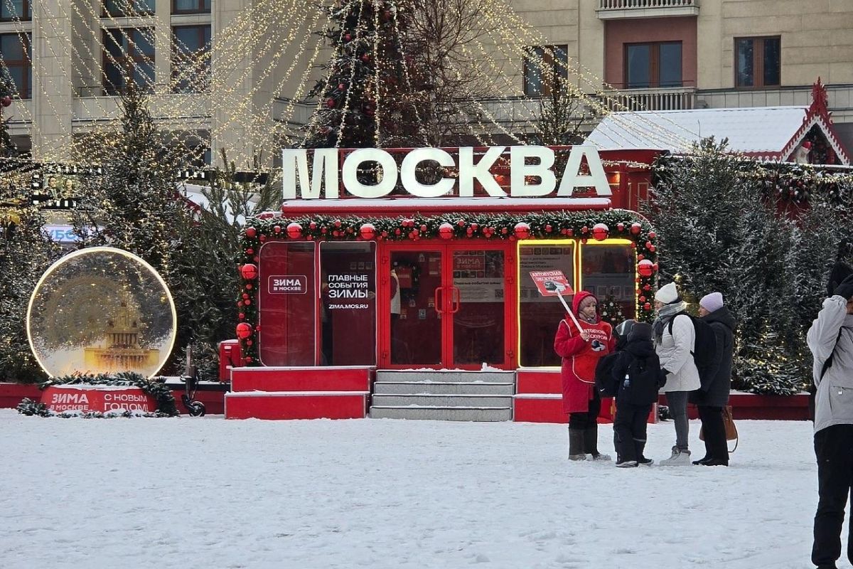 НОВОГОДНЯЯ МОСКВА: ДЕД МОРОЗ И ТОЛЬКО...